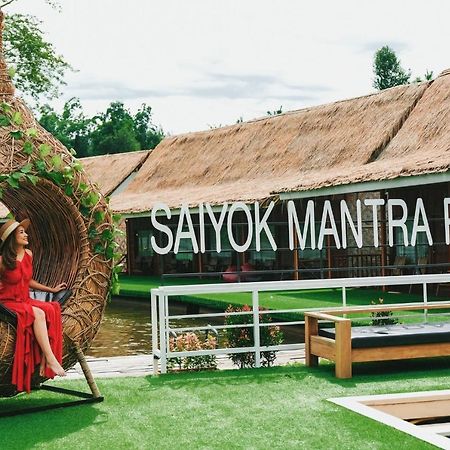 Saiyok Mantra Resort Ban Huai Maenam Noi Eksteriør bilde