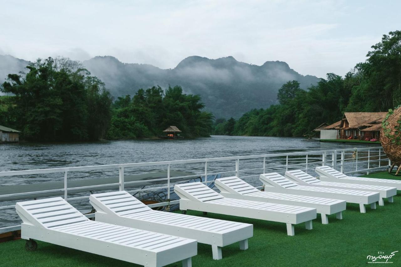 Saiyok Mantra Resort Ban Huai Maenam Noi Eksteriør bilde
