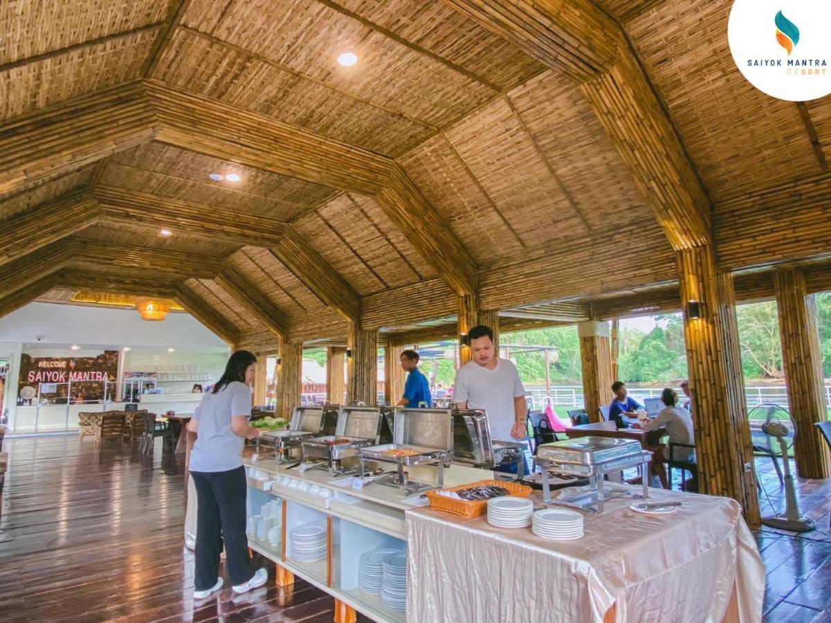 Saiyok Mantra Resort Ban Huai Maenam Noi Eksteriør bilde